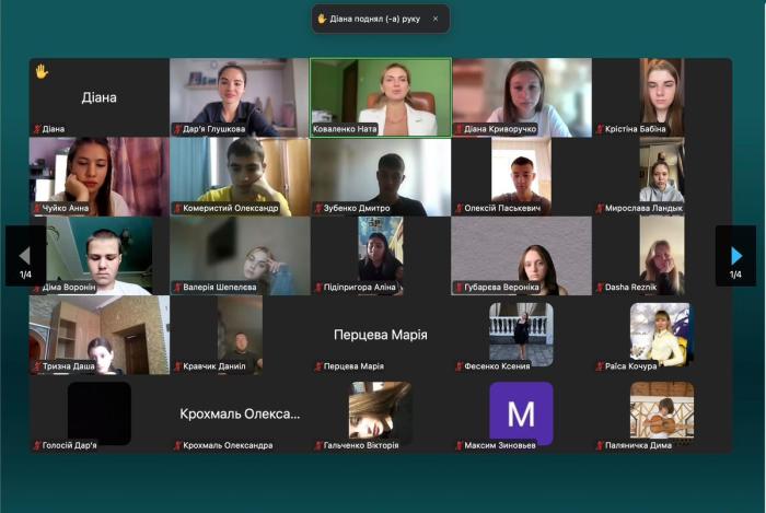 Бінарне заняття на тему «Система судоустрою України»