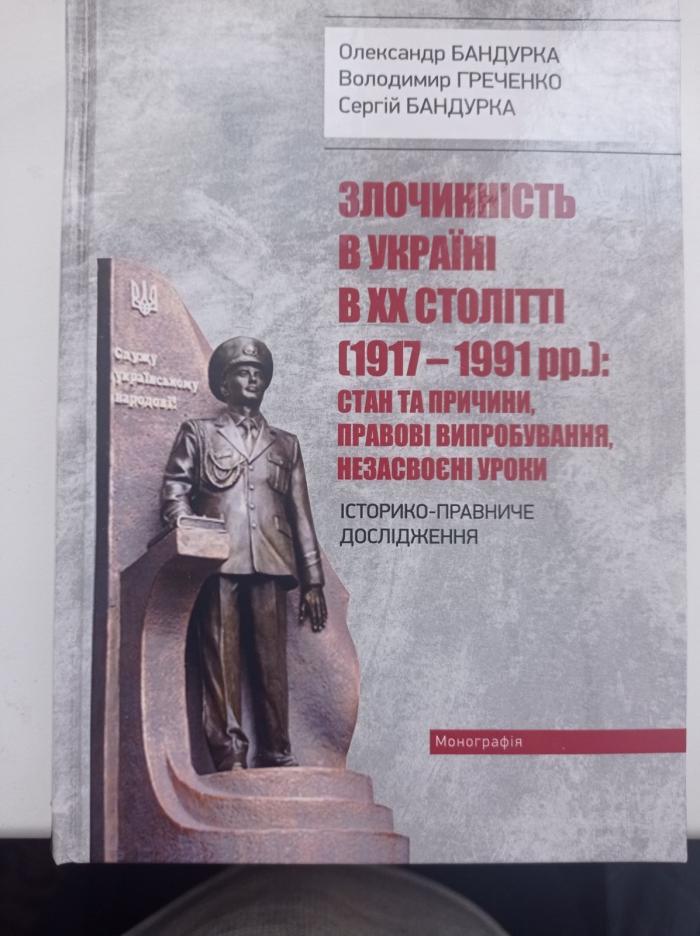 New fundamental research by well-known scientists