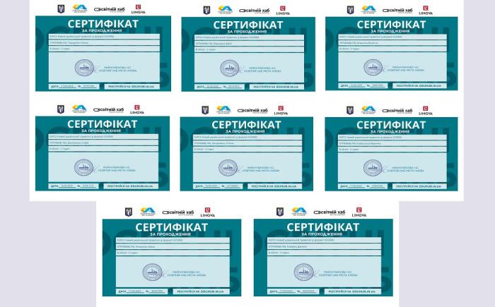 Студенти опанували курс «Новий український правопис»