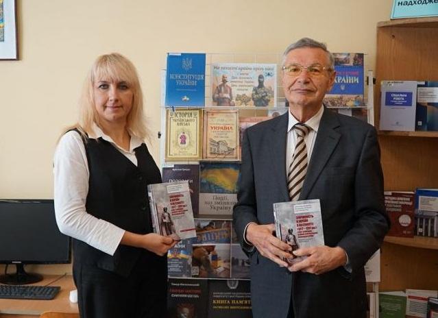 Подарунок у фонд бібліотеки