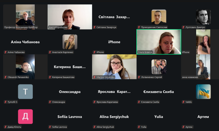 Онлайн-зустріч зі здобувачами освіти спеціальності «Право»