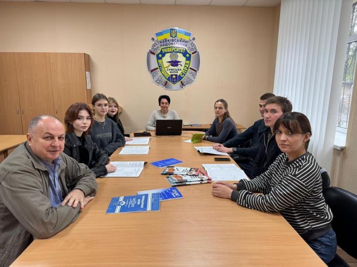 Юридична клініка Сумської філії ХНУВС: перше засідання у форматі відкритого діалогу