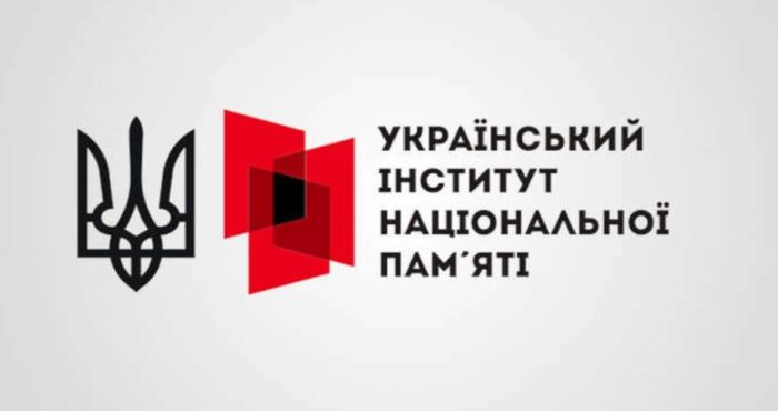 Ukrainian Institute of National Remembrance: To the Day of Defenders of Ukraine–2025