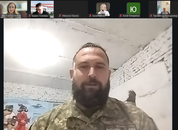 Тематичний захід до державного свята