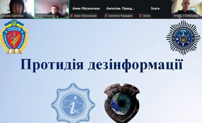 About cybersecurity – for students in Kharkiv