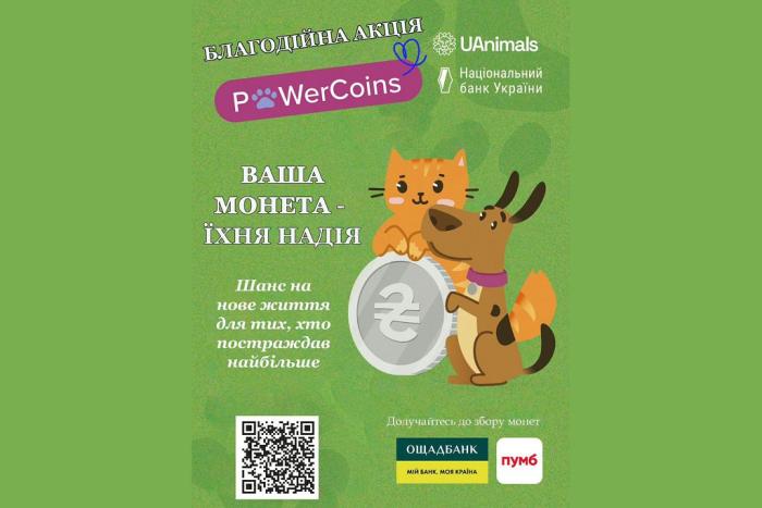 Attention students and academic staff of KhNUIA!