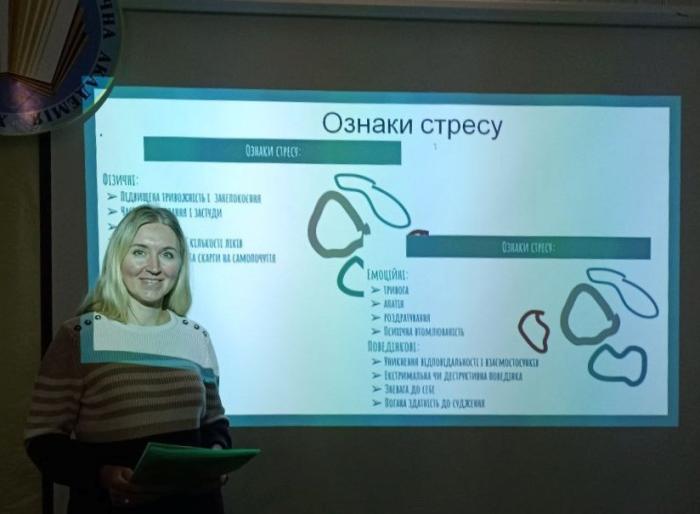 Як допомогти дитині у кризі: участь у спеціалізованому тренінгу