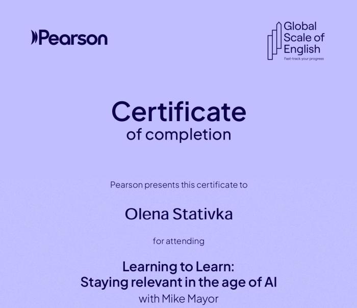 Як вчити та вчитися в епоху штучного інтелекту 