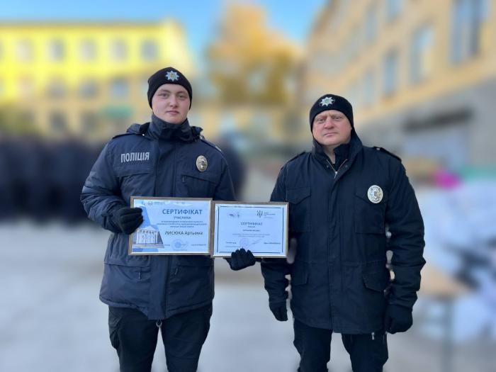 Відзнаки за наукові досягнення у сфері права