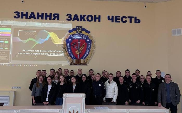 Виховна година про кібергігієну