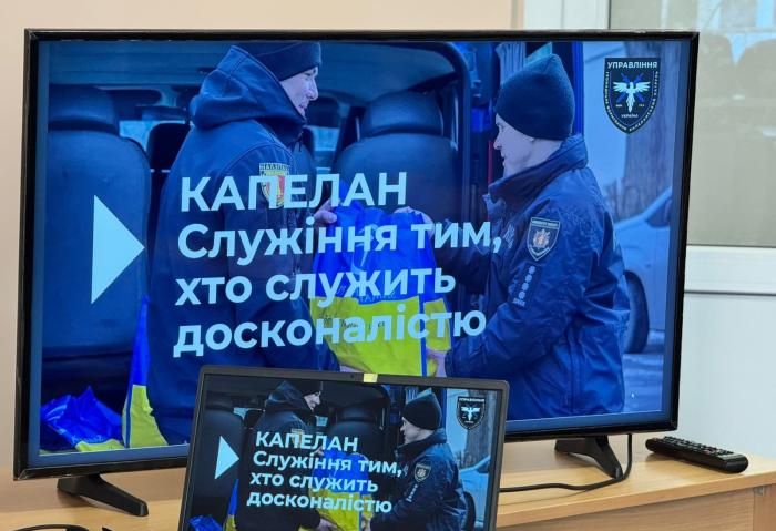 Зустріч із тими, хто служить людям і суспільству