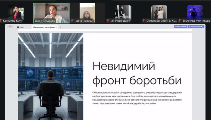 Кібербатл «Людина проти ШІ»: студенти ХНУВС про виклики кібербезпеки у воєнний час