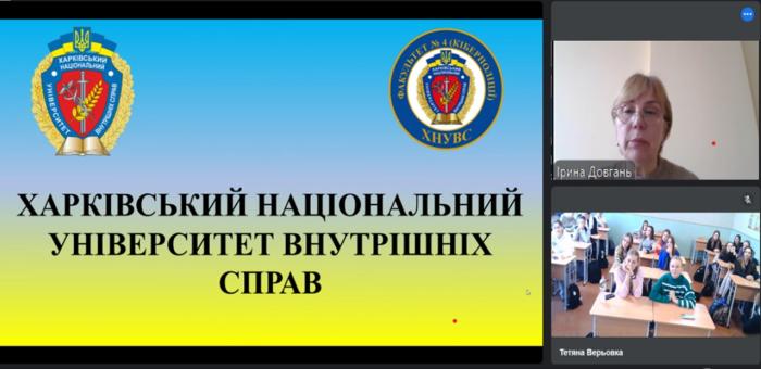 Ліцеїстам Закарпаття – про важливість вибору професії