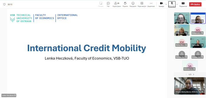 Міжнародний академічний обмін