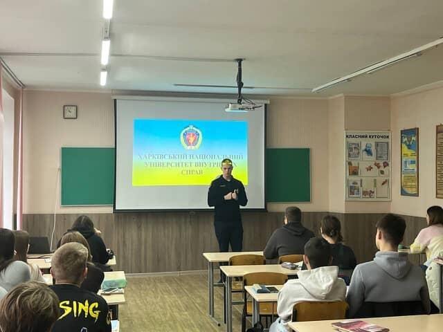 Майбутнє починається сьогодні: курсант ХНУВС поділився зі школярами досвідом і знаннями з кібербезпеки 