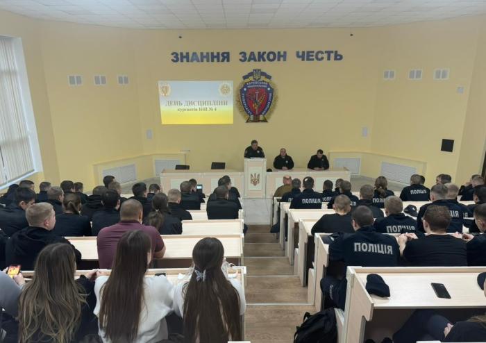 День дисципліни: формування відповідальності та правової культури курсантів