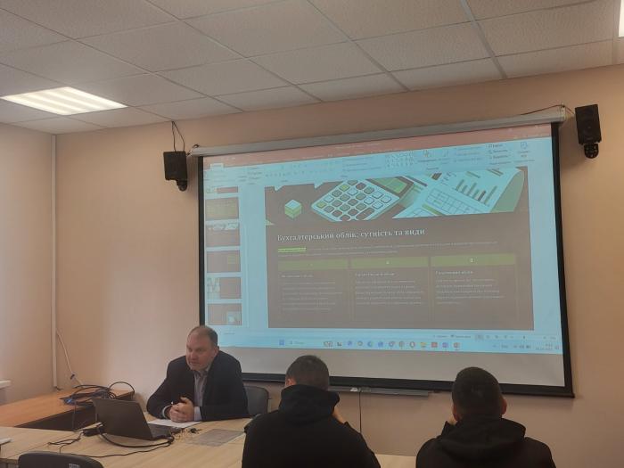 Бінарне заняття з бухгалтерського обліку