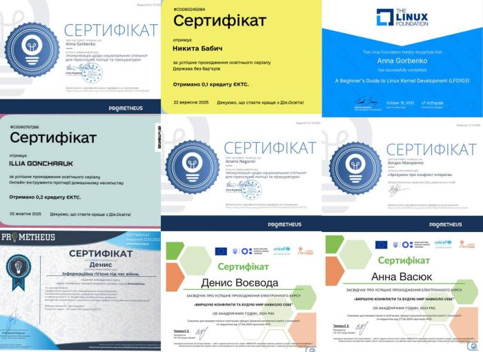 Курсанти ННІ №4 продовжують набувати знання у межах неформальної  (інформальної) освіти