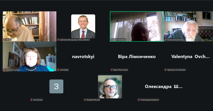 Участь у науковому заході