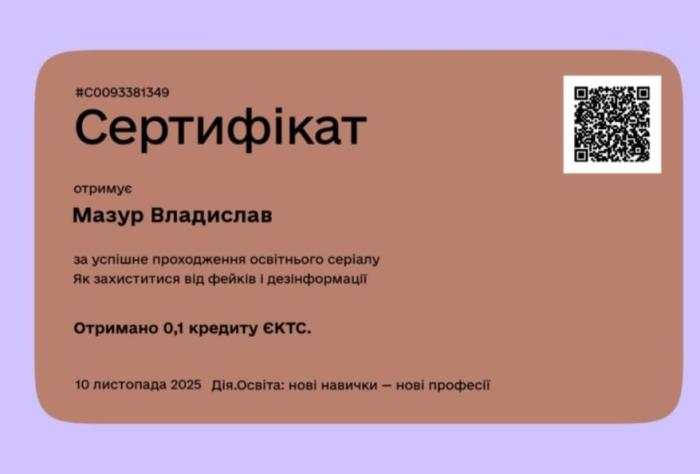 Курсанти ННІ №1 підвищують цифрову грамотність