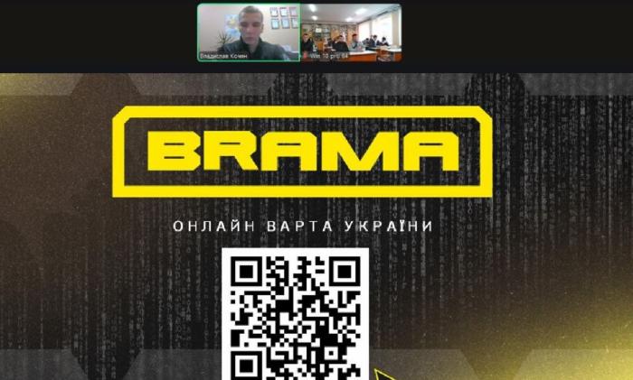 Старшокласники Вашківецької школи дізналися все про вступ до ХНУВС і цифрову безпеку