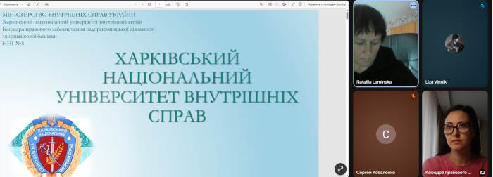 Випускників м. Харків запросили на навчання у ХНУВС