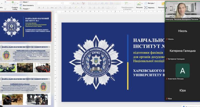 Профорієнтаційна робота кафедри криміналістики та судової експертології на Хмельниччині