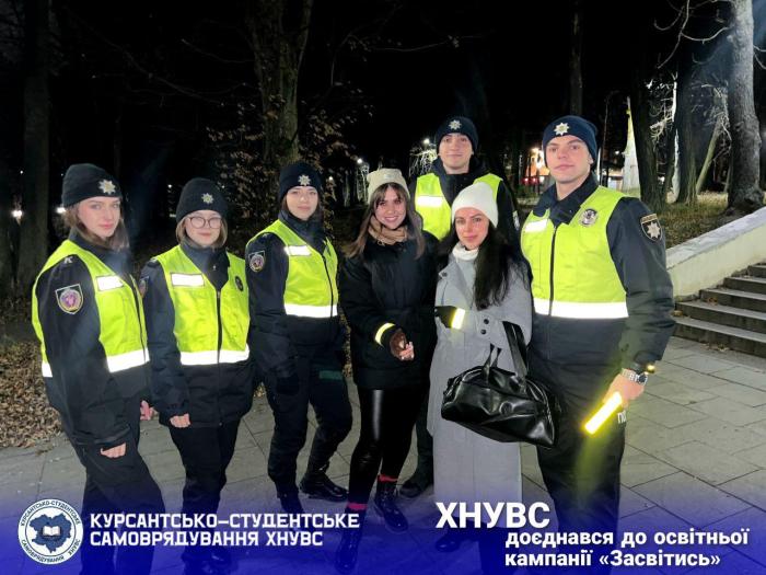 Будь помітним у темряві: Всеукраїнська акція «Засвітись»