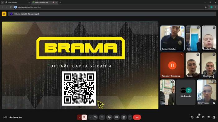 Онлайн-зустріч із ліцеїстами Рівненщини