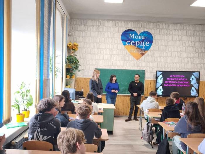 Просвітницька лекція про запобігання домашньому насильству для учнів «Славутинки»