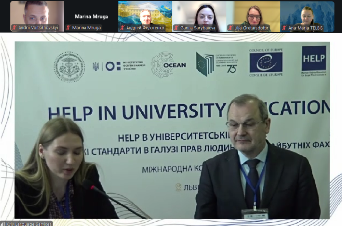 Міжнародний обмін досвідом у сфері прав людини