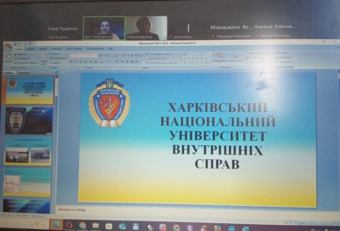 Ліцеїстам презентовано переваги навчання в ХНУВС