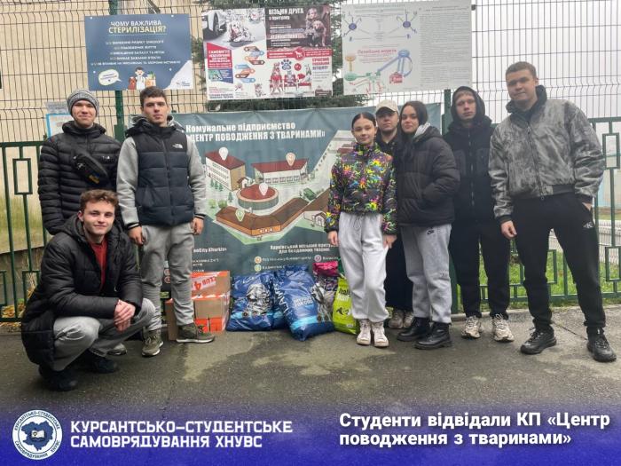 Добро починається з турботи