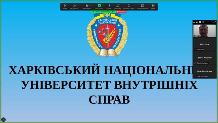 Профорієнтація онлайн