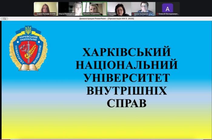 Лекція для учнів і студентів про цивільно-правовий захист від насильства