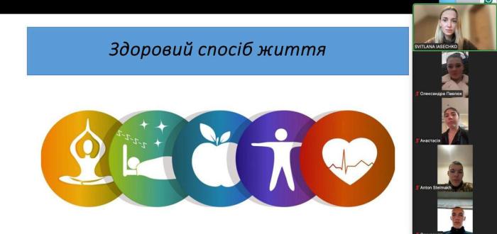 Кураторська година