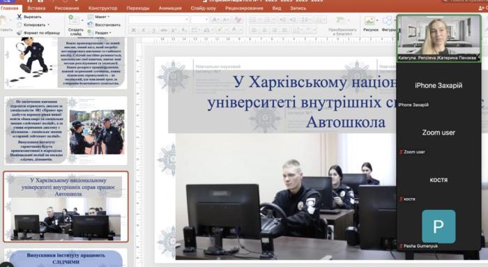 Профорієнтаційна зустріч із ліцеїстами Хмельниччини