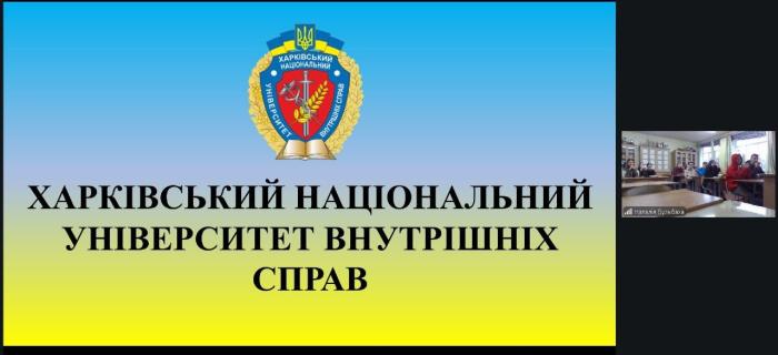 Про спеціальність «Кібербезпека» – школярам Полтавщини