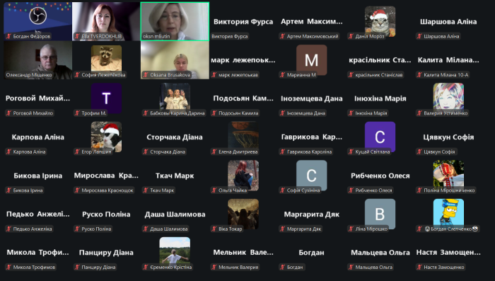 Онлайн-зустріч із майбутніми вступниками Харківщини