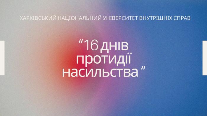 Кураторська година