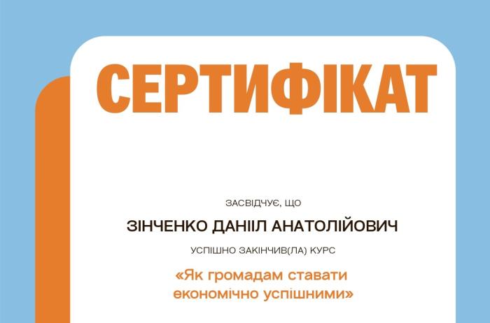 Удосконалення професійних навичок