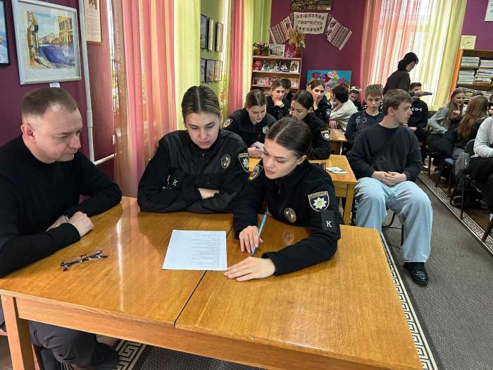 Правова година для молоді