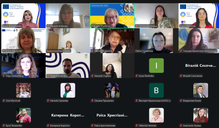 Науковий діалог про толерантність