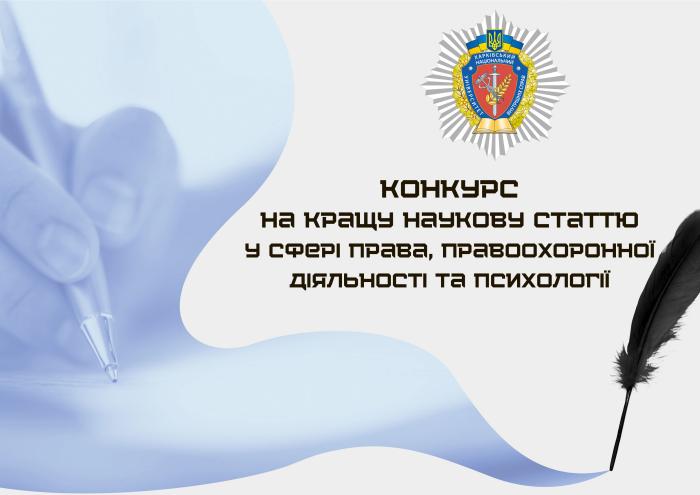 До уваги здобувачів вищої освіти!