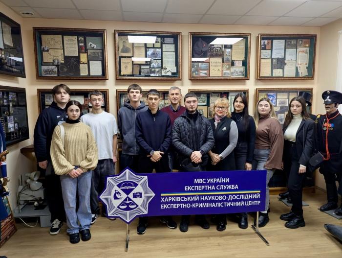 Excursion of students to the Kharkiv Scientific and Research Center of the Ministry of Internal Affairs of Ukraine 