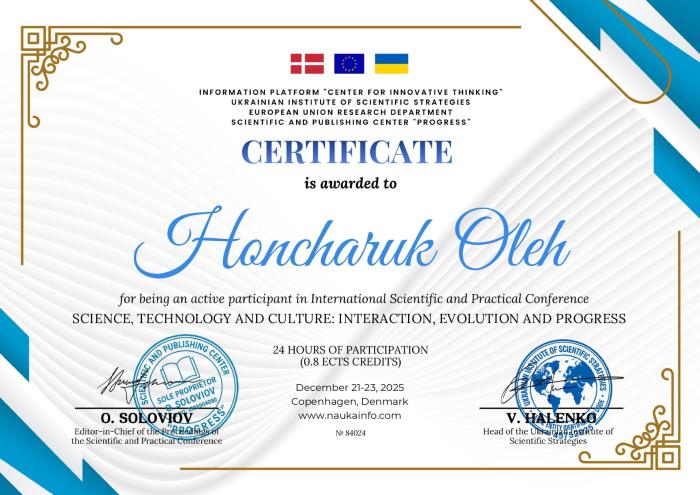 Young scientists of KhNUIA presented the results of research abroad 