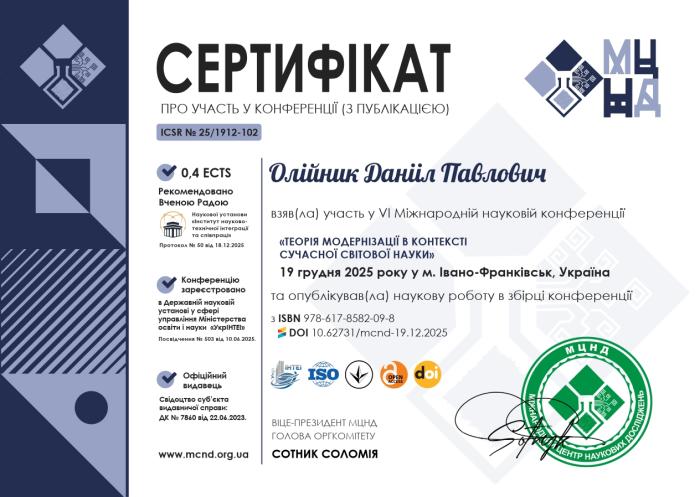 Presentation of a scientific report on anti-corruption law 