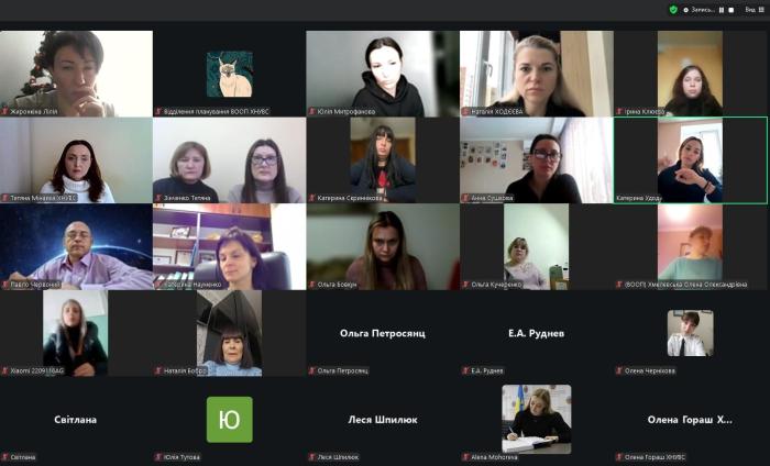 У ХНУВС відбулась інструктивна нарада щодо організації роботи екзаменаційних комісій