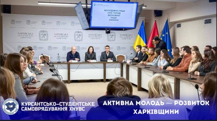 Активна молодь у формуванні державної політики