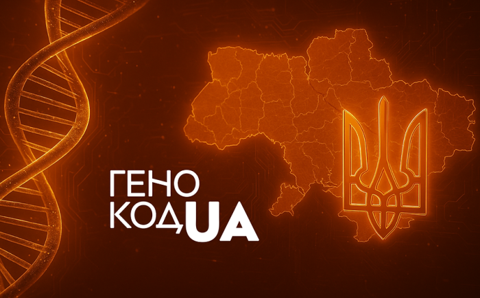 Information about the social media project ‘Genocode.UA’